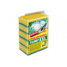 AV Губки для посуды XXL с абразивом 100*70*30мм, 5шт
